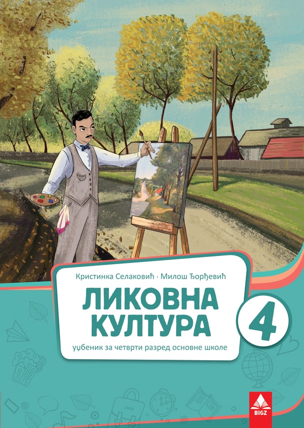 Likovna kultura 4.razred udžbenik Likovna kultura 4.razred udžbenik