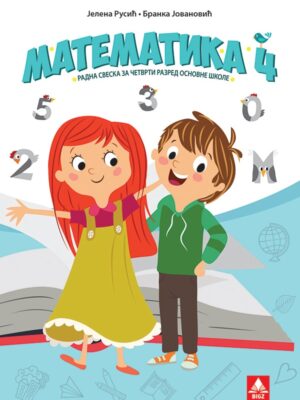 Matematika 4. razred radna sveska
