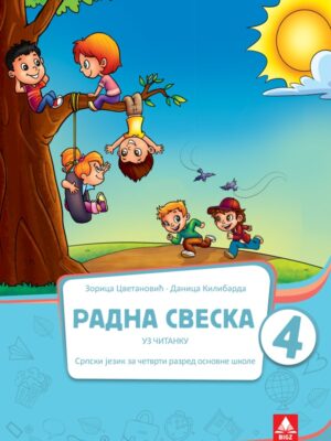 Srpski jezik 4.razred Radna sveska