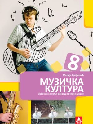 Muzička kultura 8,udžbenik za 8.razred osnovne škole