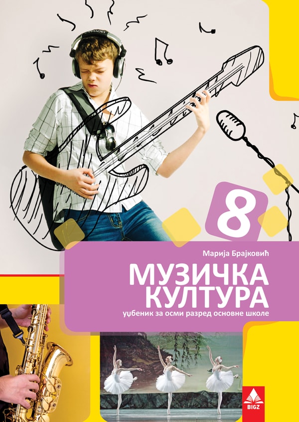 Muzička kultura 8,udžbenik za 8.razred osnovne škole Muzička kultura 8,udžbenik za 8.razred osnovne škole