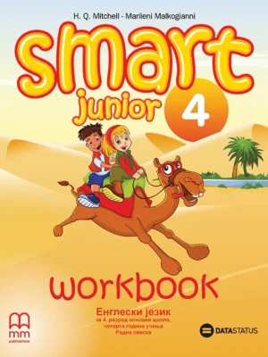Smart Junior 4 - radna sveska