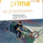 Prima Plus A1.2 - udžbenik za 6.razred