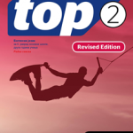 Get to the Top 2 - radna sveska