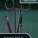 Osnovi dečje abdominalne hirurgije