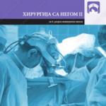 Z24836 Hirurgija sa negom 2 za 4. razred medicinske škole