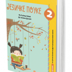 Jezičke pouke 2, udžbenik za 2. razred osnovne škole