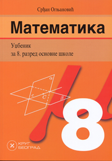 OUTLET - Matematika 8 - udžbenik