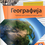 Geografija 6 - udžbenik
