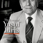 The Essential Yusuf Idris