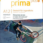 Prima Plus A1.2 - radna sveska za 6. razred