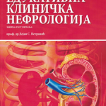 Edukativna klinička nefrologija zbirka test pitanja