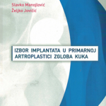 Izbor implantata u primarnoj artroplastici zgloba kuka