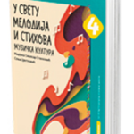 U svetu melodija i stihova 4 udžbenik