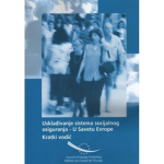 Co-ordination of Social Security in the Council of Europe: Short guide (Serbian version) (2006)