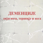 Demencije : dijagnoza, terapija i nega