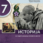 Istorija 7 za 7. razred osnovne škole