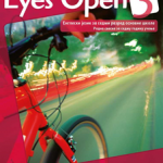Eyes open 3 - radna sveska