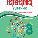 Matematika 8 ,udžbenik za 8. razred osnovne škole