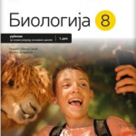 Biologija 8 udžbenik iz 2 dela II
