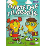 Pametne glavice predškolski program