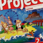 OUTLET - Project 2, 4 Ed - udžbenik engleskog jezika za 5. i 6. razred osnovne škole