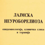 Lajmska neuroborelioza: epidemiologija, klinička slika i terapija