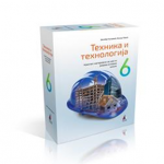 Tehnika i tehnologija 6, komplet materijala sa uputstvom za izradu vežbi