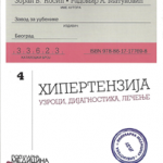 Z33623 Hipertenzija : uzroci, dijagnostika, lečenje