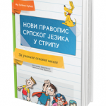 Novi pravopis srpskog jezika u stripu