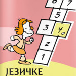 Jezičke školice 4 - radni listovi