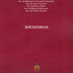 Biohemija za student osnovnih strukovnih studija