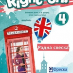 RIGHT ON 4 - radna sveska