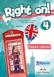 RIGHT ON 4 - radna sveska