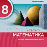 Matematika 8 udžbenik