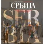 SRBIJA u XIX veku očima stranaca / SERBIA in 19th Century Seen by Foreigners