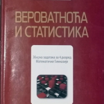 Verovatnoća i statistika, Zbirka zadataka za 4. razred MG