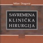 Savremena klinička hirurgija