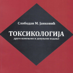 Toksikologija 2 izd