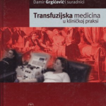 TRANSFUZIJSKA MEDICINA U KLINIČKOJ PRAKSI