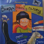 Vanda. Osveta u galopu