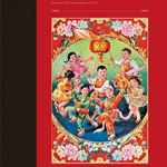 New China: New Year Picture