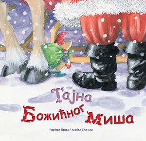 Tajna Božićnog miša