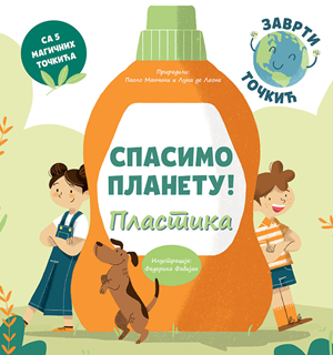 Spasimo planetu: Plastika