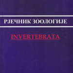 Rječnik zoologije Invertebtrata