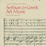 Serbian and Greek Art Music: A Patch to Western Music History