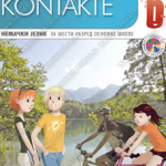 Z16630 Kontakte 6, udžbenik