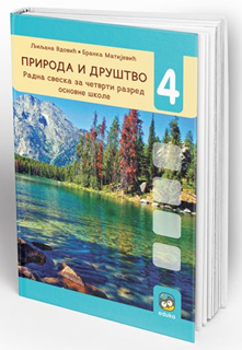 OUTLET - Priroda i društvo, radna sveska za 4. razred osnovne škole