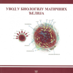 Uvod u biologiju matičnih ćelija