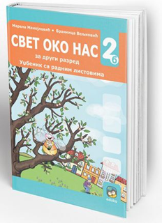 OUTLET - Svet oko nas 2b, Udžbenik sa radnim listovima za 2. razred osnovne škole